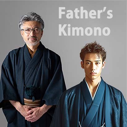 父の着物