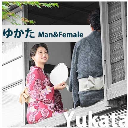 浴衣レンタル